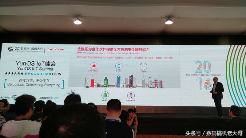 2024年云栖2050大会,2022云栖大会合集