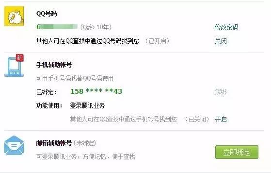 qq有哪些隐藏功能,qq小技巧隐藏功能