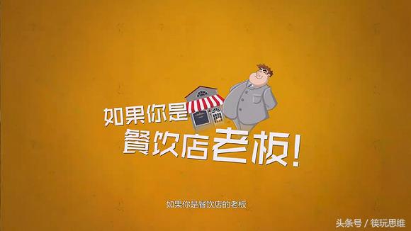 客如云平台靠什么盈利,客如云盈利模式