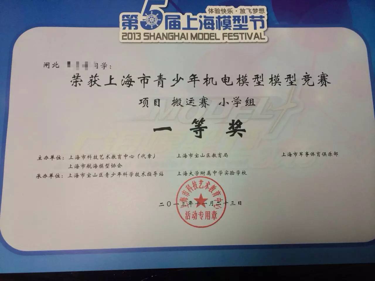 从彭浦实验到兰生复旦，不报小五班照样进！真是超级牛娃吗？