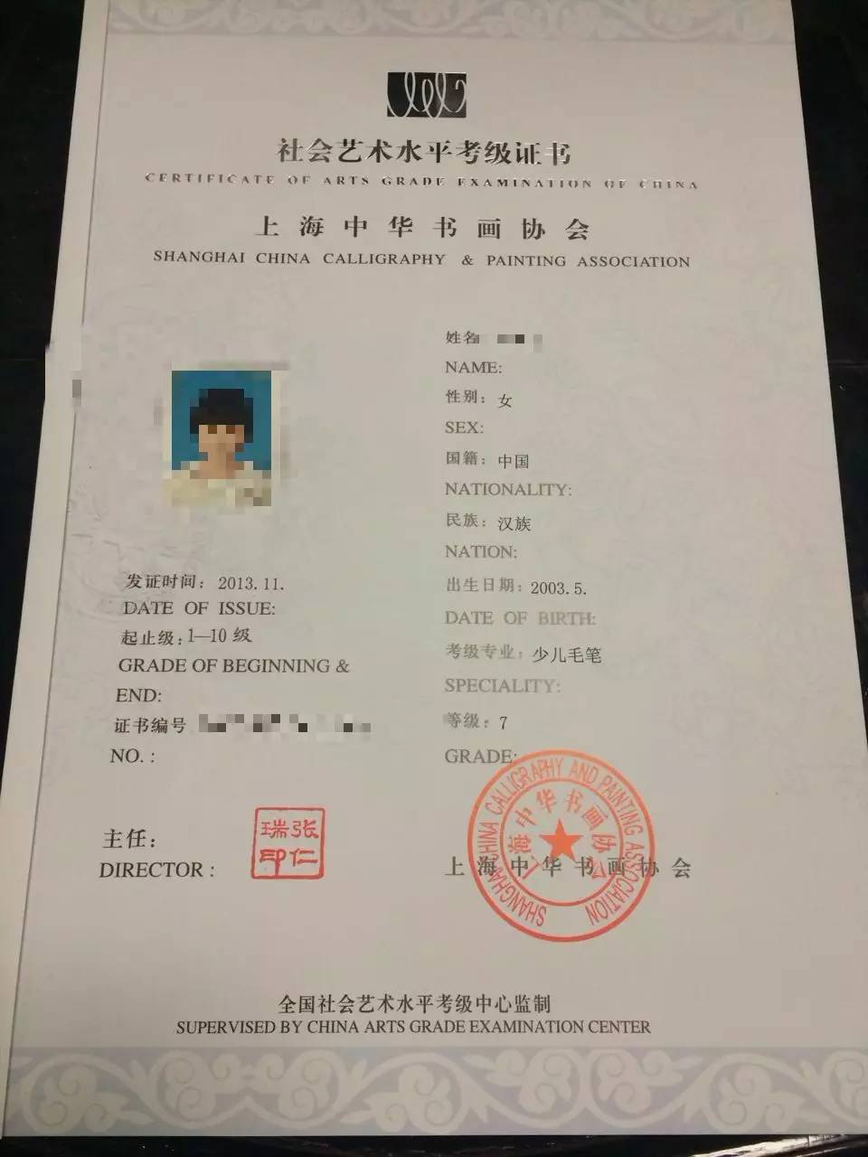 从彭浦实验到兰生复旦，不报小五班照样进！真是超级牛娃吗？