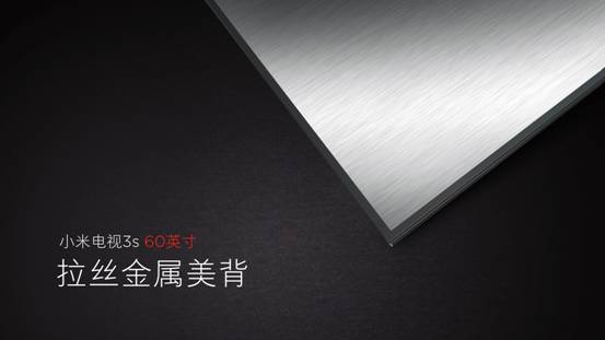 499元黑科技电视,黑科技小米电视机