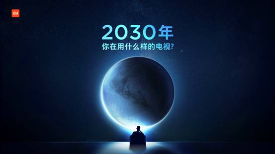 499元黑科技电视,黑科技小米电视机