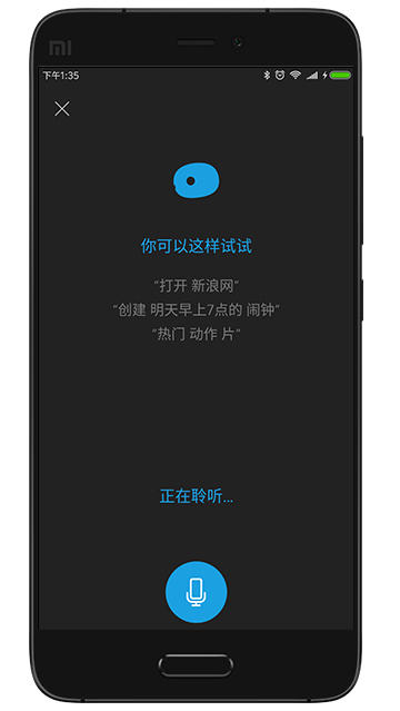 灏忕背鎵嬫満鎬庝箞鍙敜灏忓,灏忕背鎵嬫満涓婄殑灏忓