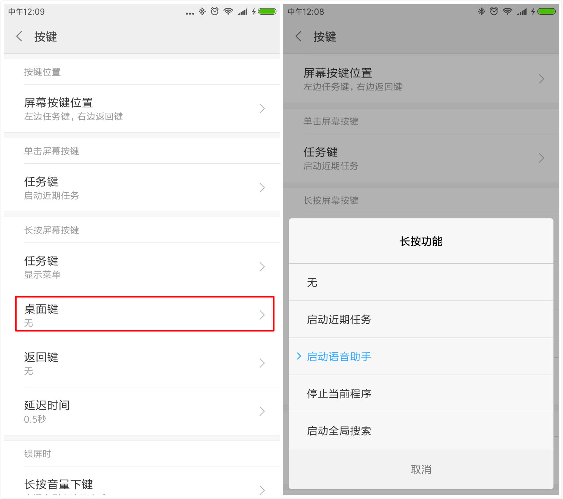 灏忕背鎵嬫満鎬庝箞鍙敜灏忓,灏忕背鎵嬫満涓婄殑灏忓