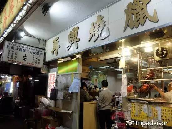 去香港必吃的店铺,香港吃货攻略2018