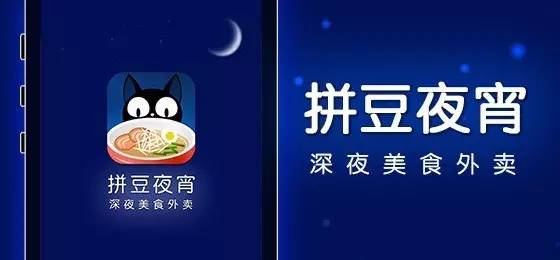 深度测评西安人手中各大外卖APP：治好了懒癌，却难愈选择恐惧