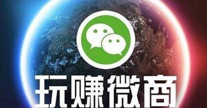 做微商最牛逼的引流技巧最新,微商相册怎么引流吸粉