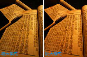 乐视乐2拍照体验,乐视手机乐2评测