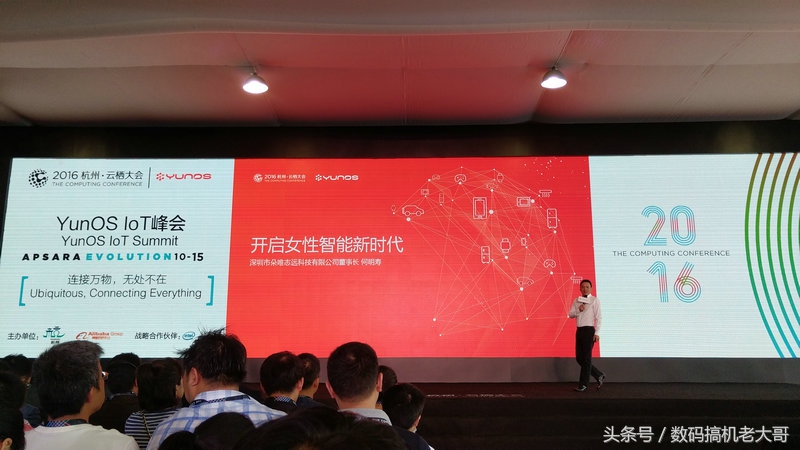 2024年云栖2050大会,2022云栖大会合集