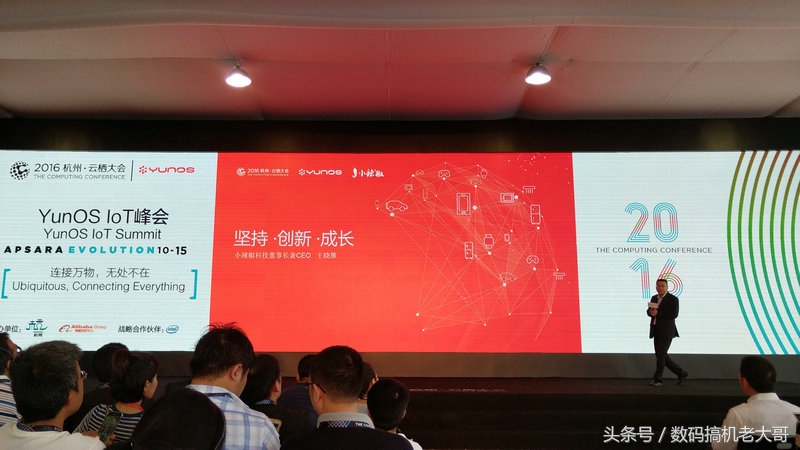 2024年云栖2050大会,2022云栖大会合集