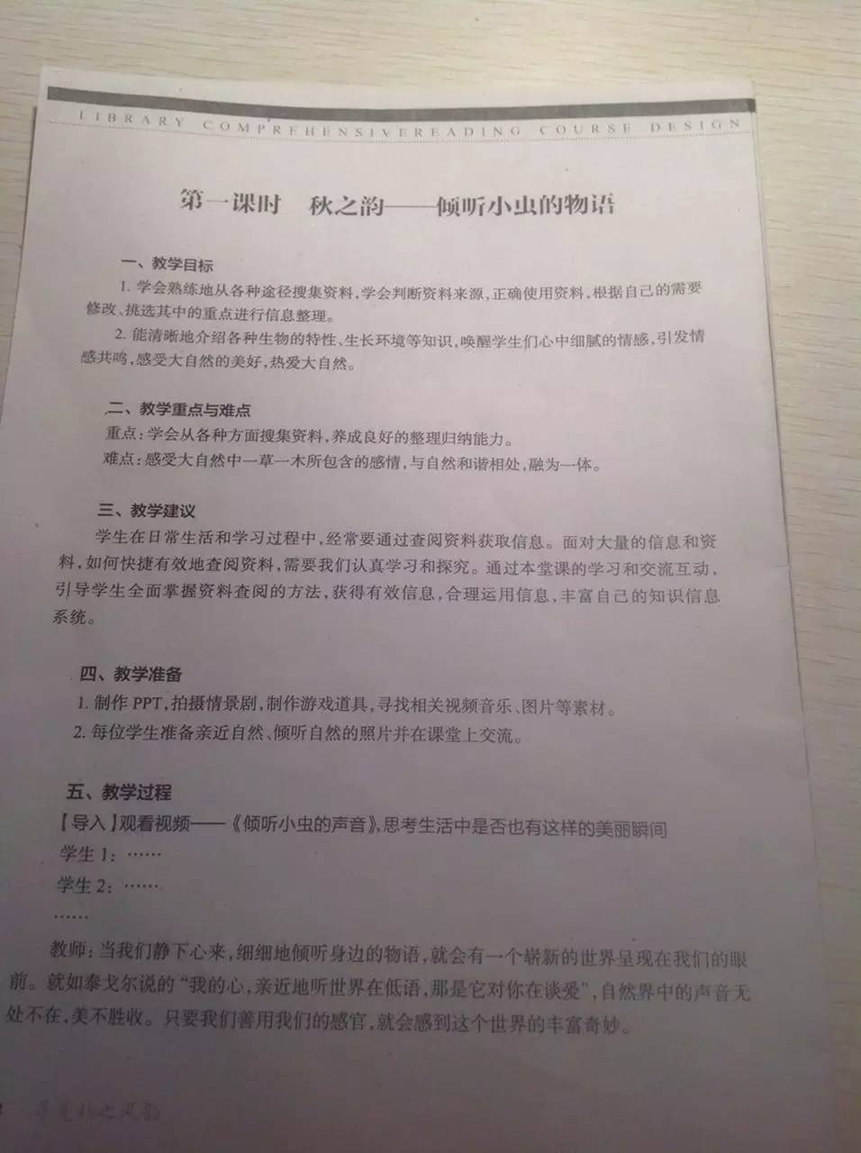 从彭浦实验到兰生复旦，不报小五班照样进！真是超级牛娃吗？