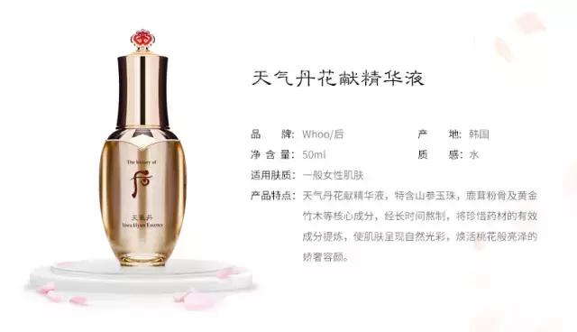 去韩国买韩妆天气丹新款,韩妆后天气丹美白精华