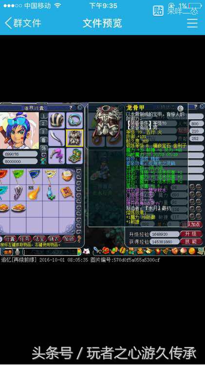 梦幻西游69fc攻略大全,梦幻西游手游再续前缘区好赚金吗