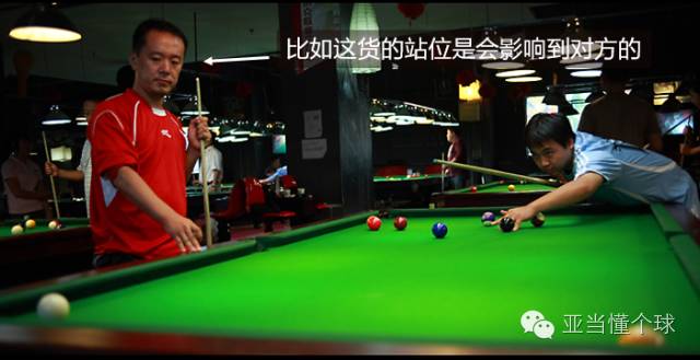 入门|学习台球礼仪，让技术和涵养双双潮喷,*′∇`*