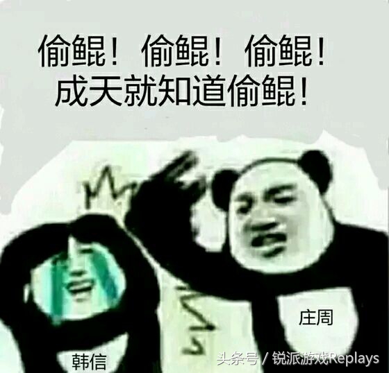 王者荣耀斗图表情包上单,王者荣耀震惊图表情包