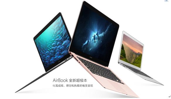 年轻人笔记本集合推荐总有一款适合你!