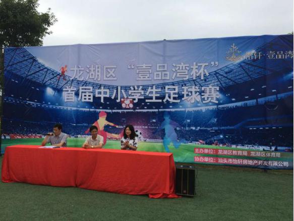 这群英姿飒爽的少年们让我们看到了国足的希望！