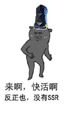 阴阳师式神pve阵容,阴阳师式神长相