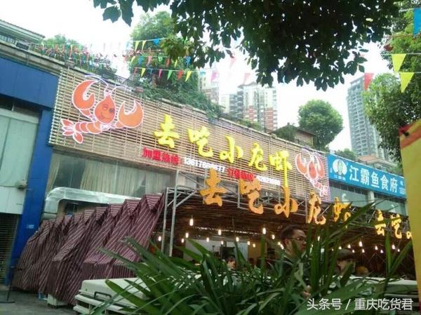 重庆美食攻略十大必吃,重庆必吃的100家美食