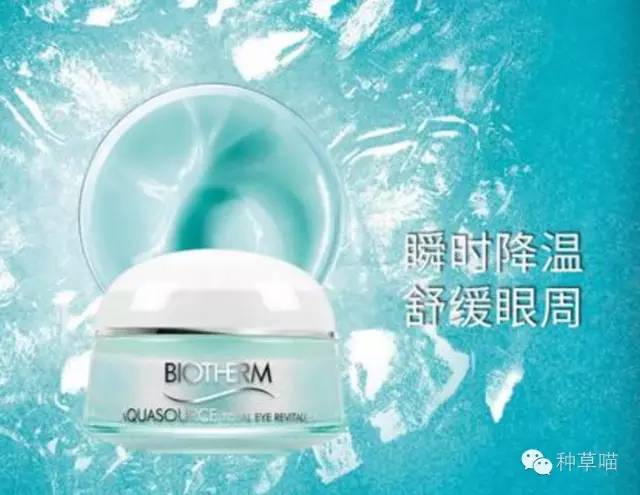 2021眼霜十大排行榜推荐,蜂胶眼霜抗皱去细纹第一名推荐