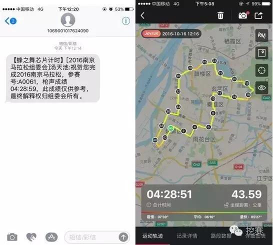 南马怎么样,南马以后的发展