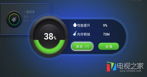 海美迪h7四代旗舰高性能,海美迪h7四代是安卓什么版本