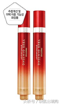 眼霜的重要性和功效,论眼霜的重要性的文案