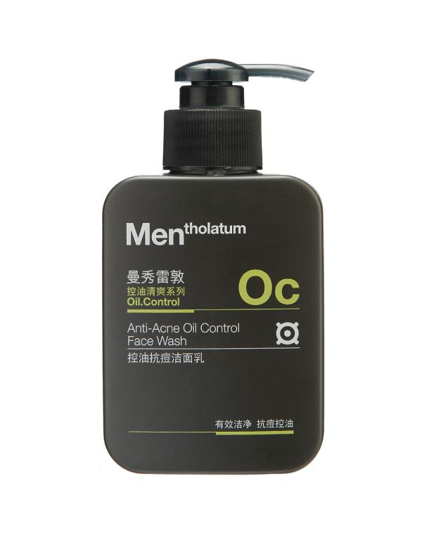 适合男士用的洗面奶推荐,真正男人用的洗面奶