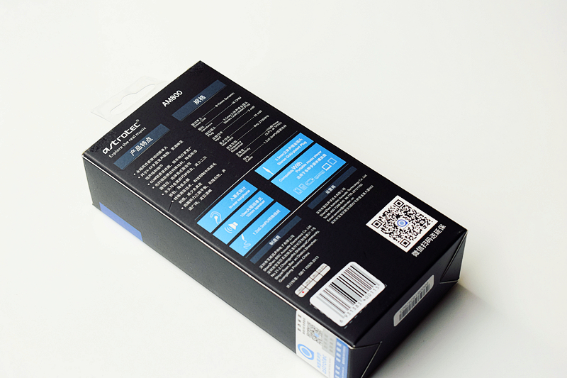 am800和阿思翠哪个好,阿思翠am800迭代版区别