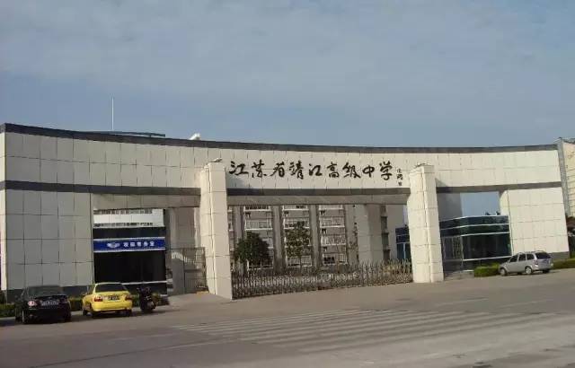 全国中学500强最新,全国500强中学排名2020