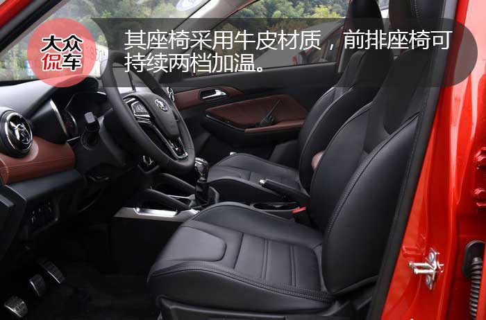 昌河q35新款试驾,侃车约驾