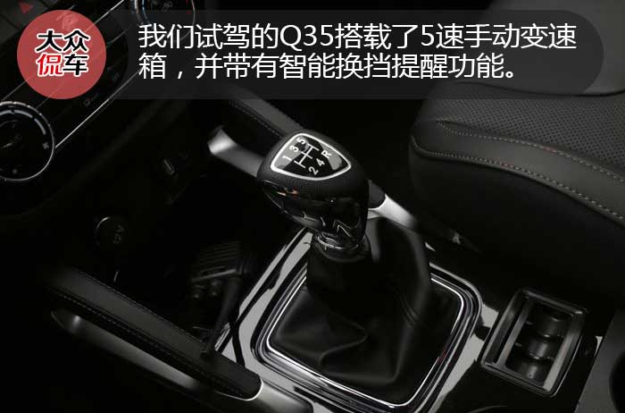 昌河q35新款试驾,侃车约驾