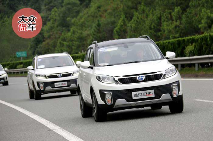 昌河q35新款试驾,侃车约驾