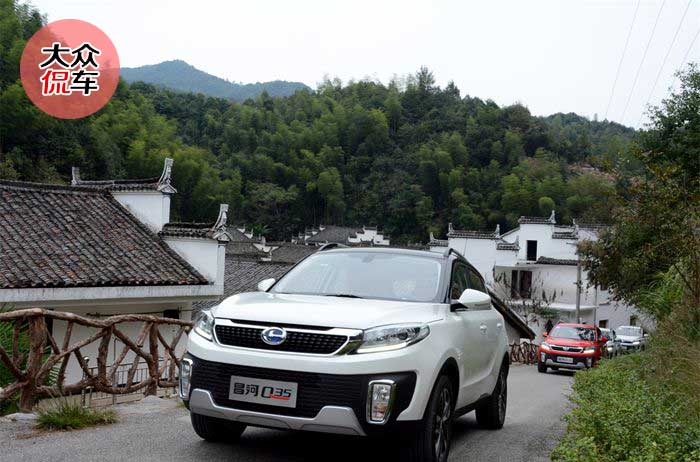 昌河q35新款试驾,侃车约驾