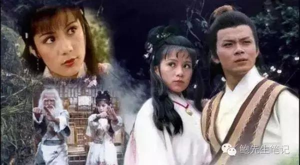 射雕英雄传教学,射雕英雄传爱情模式