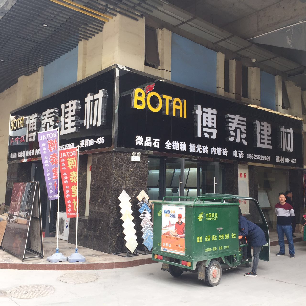 贴自家瓷砖感言,贴瓷砖师傅真实感受