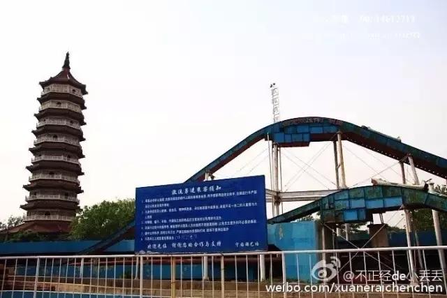 看看天津的图片,70年代天津河西老照片图库