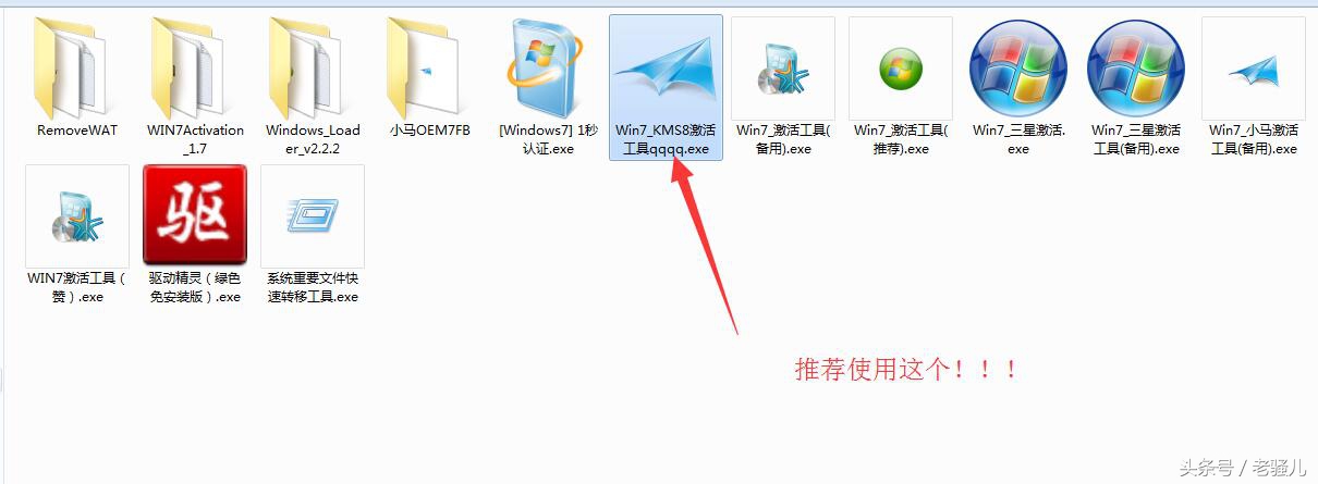 win7原版安装桌面只有回收站,u盘安装微软原版win7系统教程