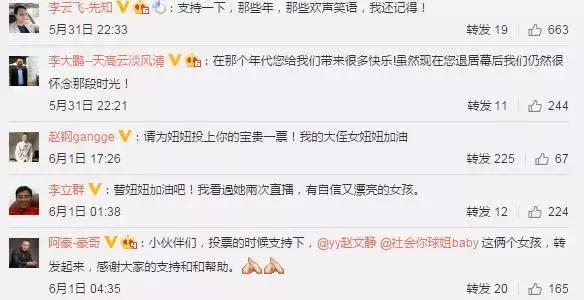 直播网红球姐,球姐首播