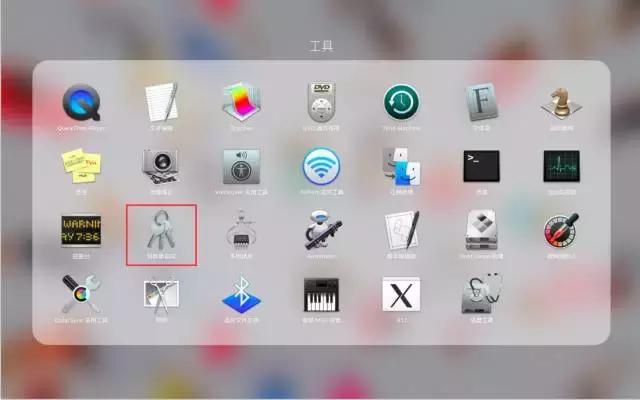 已连接的wifi密码如何查看小程序,苹果怎么查已连接的wi-fi密码