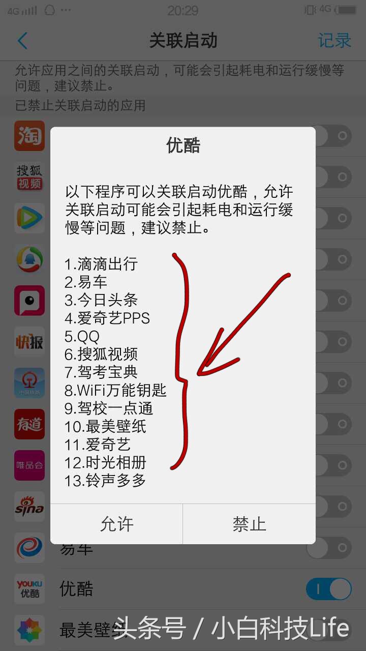 你的vivo,vivo手机变慢卡顿的解决方法