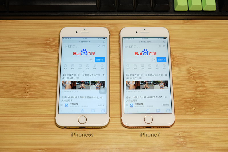 iphone7全系列解析,如期而至是什么意思