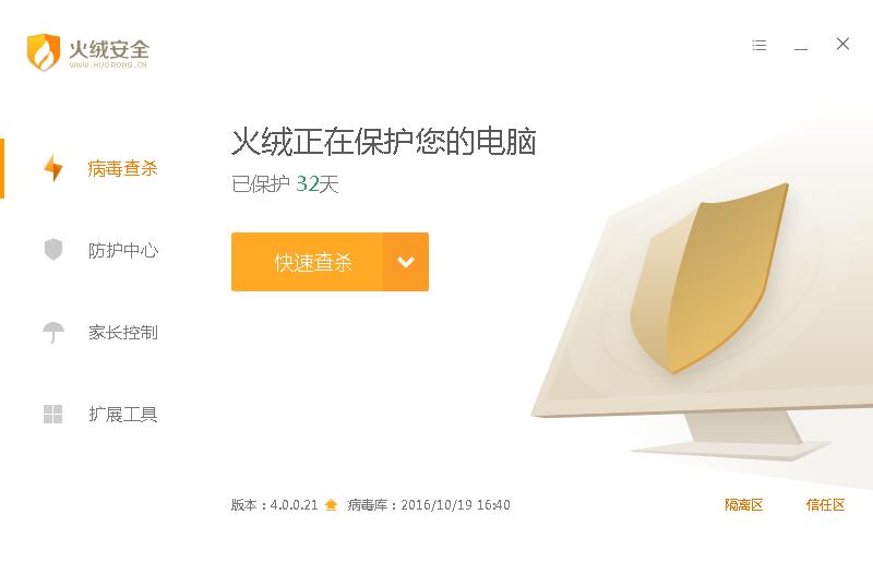 手机杀毒软件360免费,免费清理手机垃圾杀毒软件