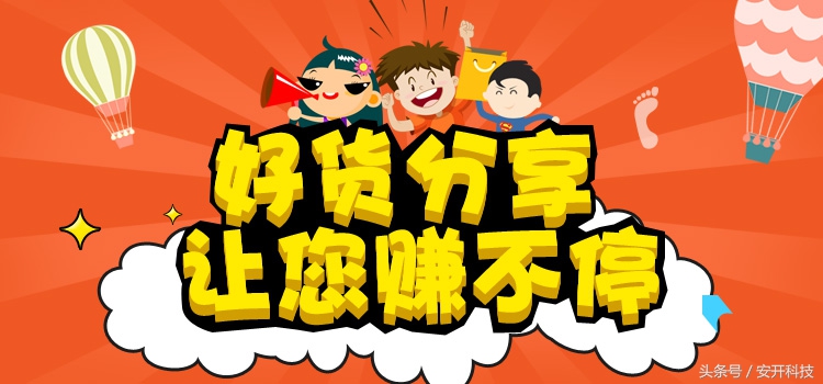 全球GO，放心购——赢优选