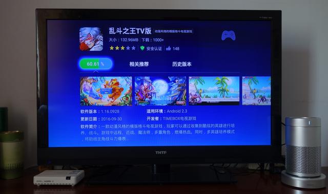 你的低音炮竟可以收到这么多台？革命性的电视伴侣诞生了