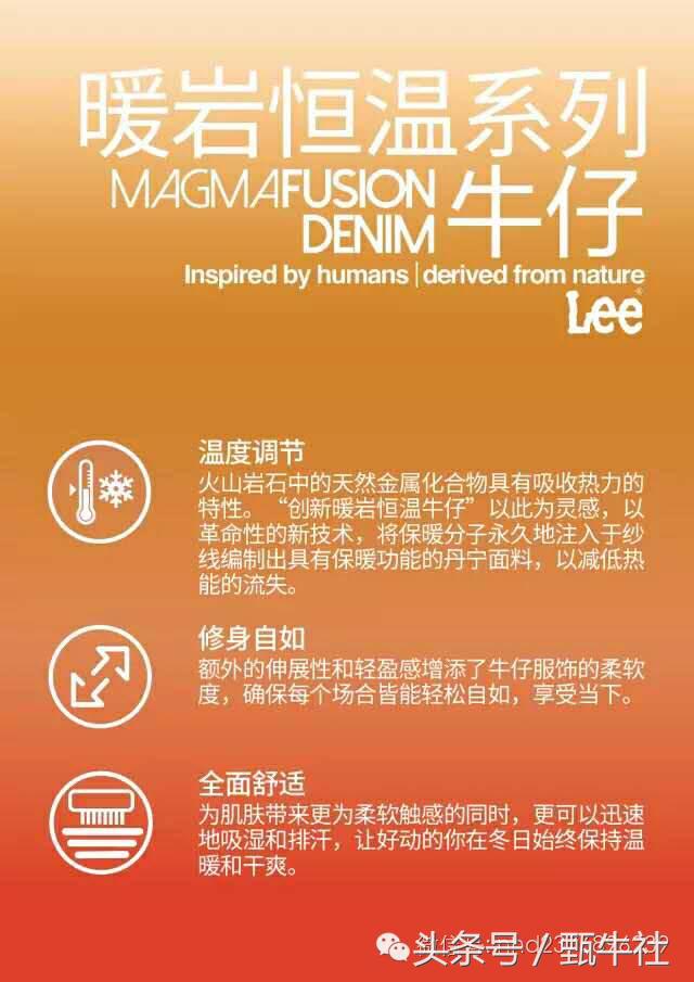 lee春季新品,lee新品春夏款