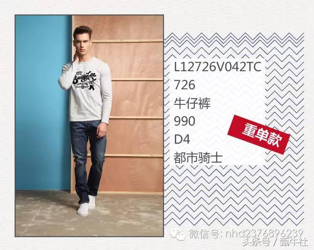 lee春季新品,lee新品春夏款