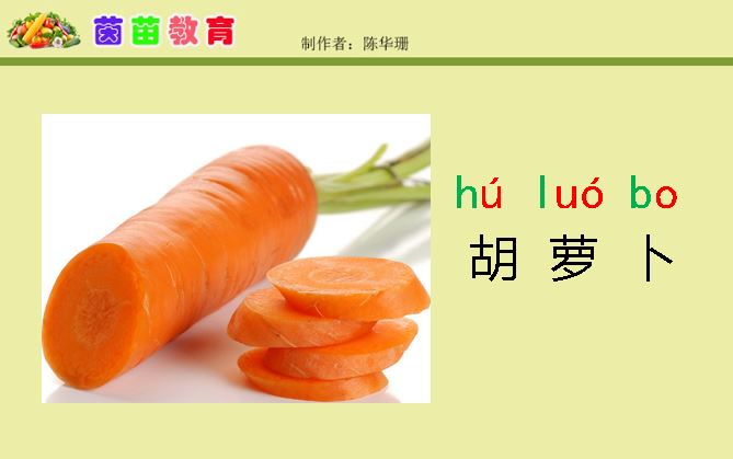 一年级音节词连成一句话怎么教,一年级把音节连成一句通顺的句子