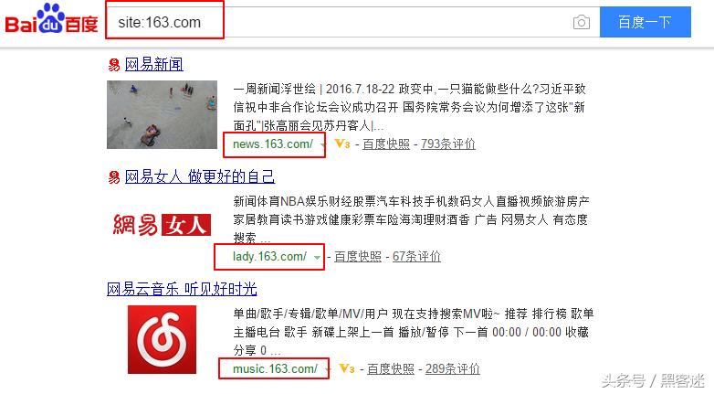 子域名搜集思路,子域名怎么收集